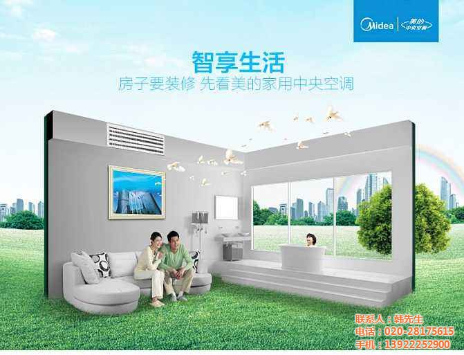 惠州市中区空调-润涛设计-济南市中区格力空调